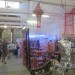 Neighbour Goods Market